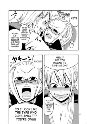 Nami no (Ura) Koukai Nisshi 2 Page #18