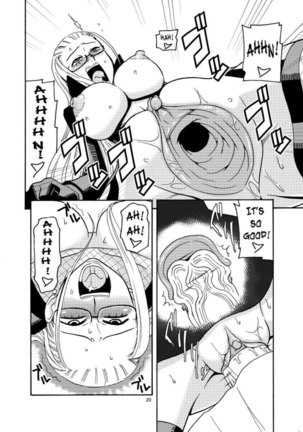 Nami no (Ura) Koukai Nisshi 2 Page #21