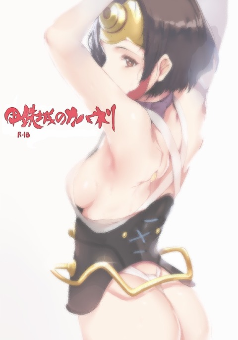 Image 7164101