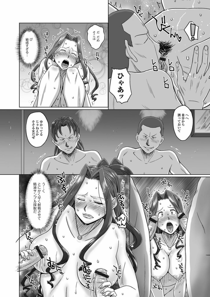 Futanarikko Doppyun LOVE