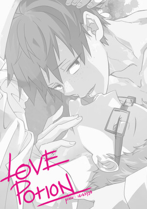 Love Potion Page #26