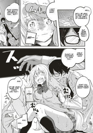 Kawaii Watashi | Lovely 'Myself' Page #13