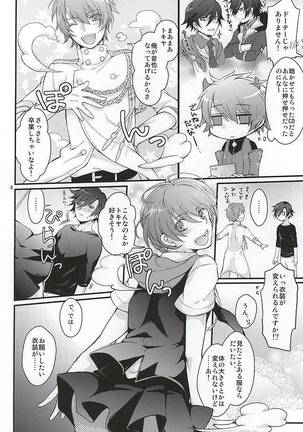 Tokiya to Halloween no Monogatari - Page 4