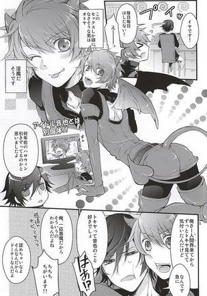 Tokiya to Halloween no Monogatari - Page 3