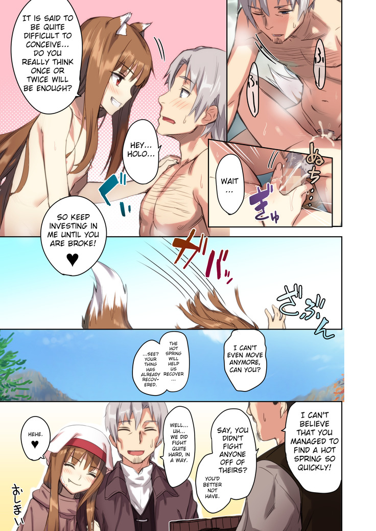 Wacchi to Nyohhira Bon FULL COLOR DL Omake