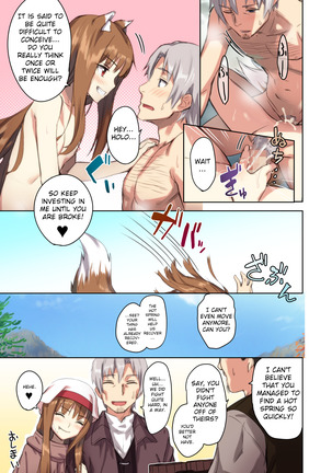 Wacchi to Nyohhira Bon FULL COLOR DL Omake Page #18