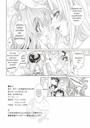 Sanae Udon Yotsutama  Spanish - Page 30