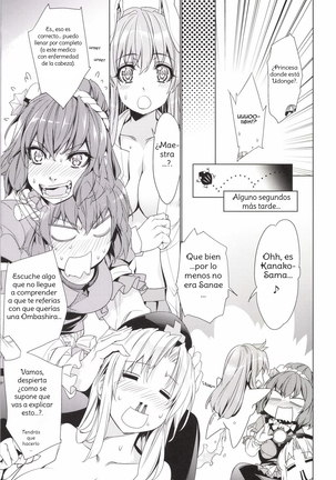 Sanae Udon Yotsutama  Spanish - Page 7