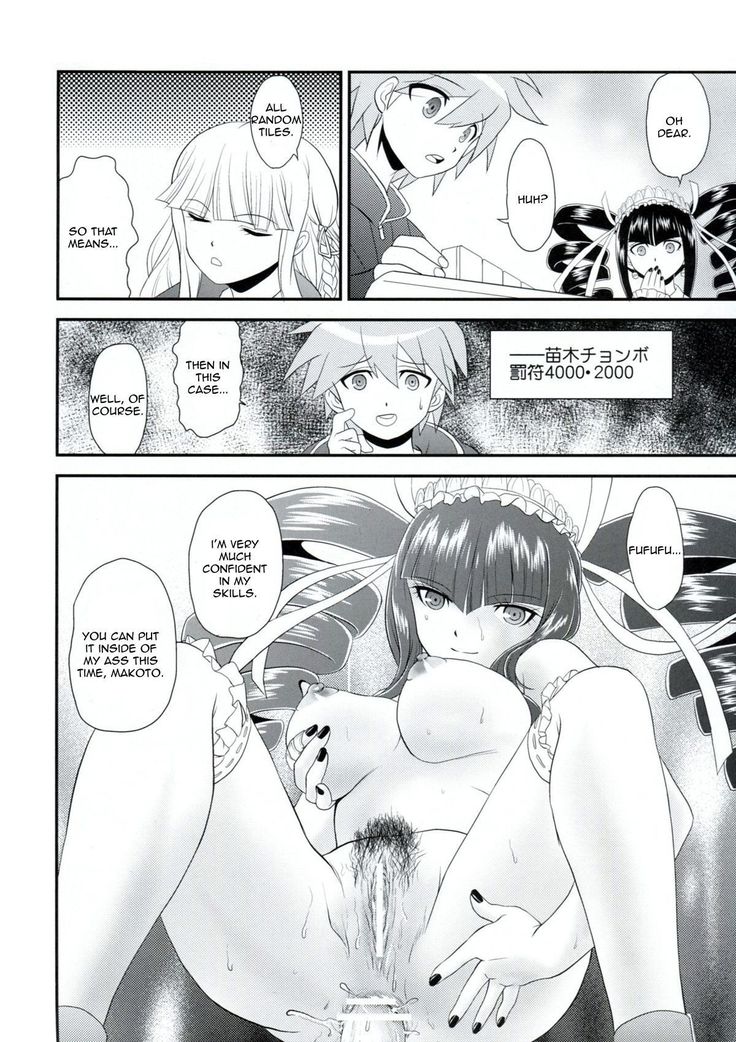 Chou Koukoukyuu no Zetsurin