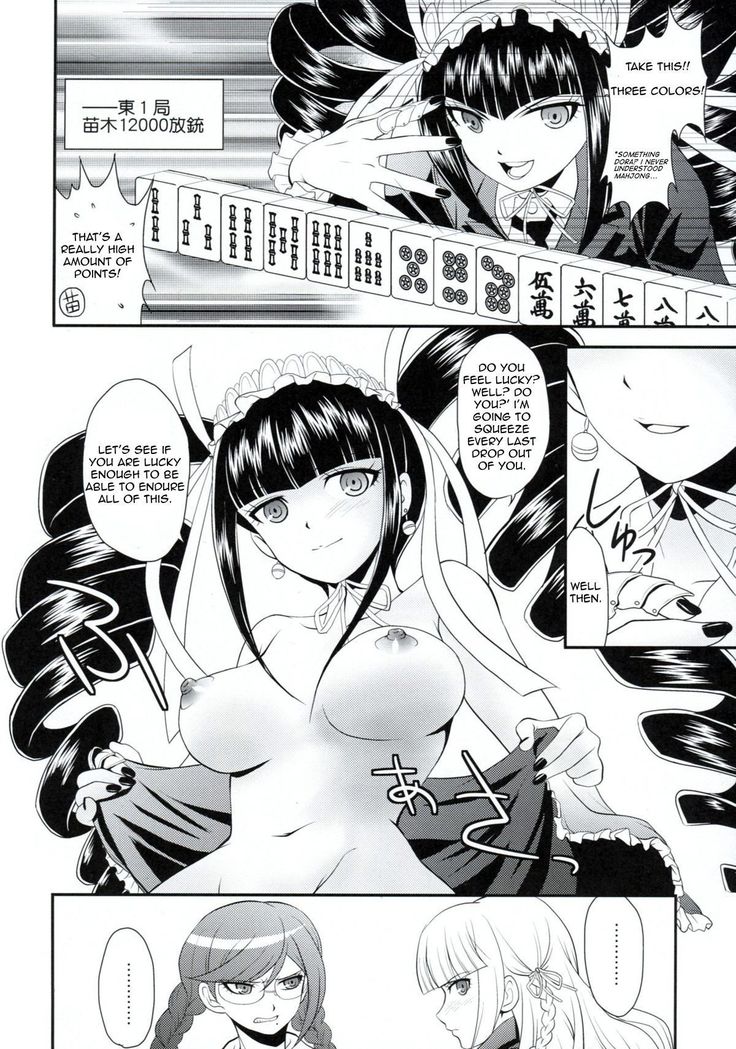 Chou Koukoukyuu no Zetsurin