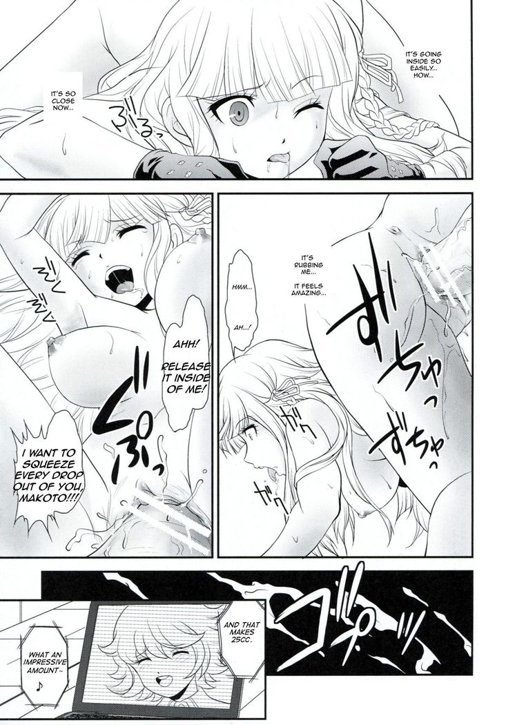 Chou Koukoukyuu no Zetsurin