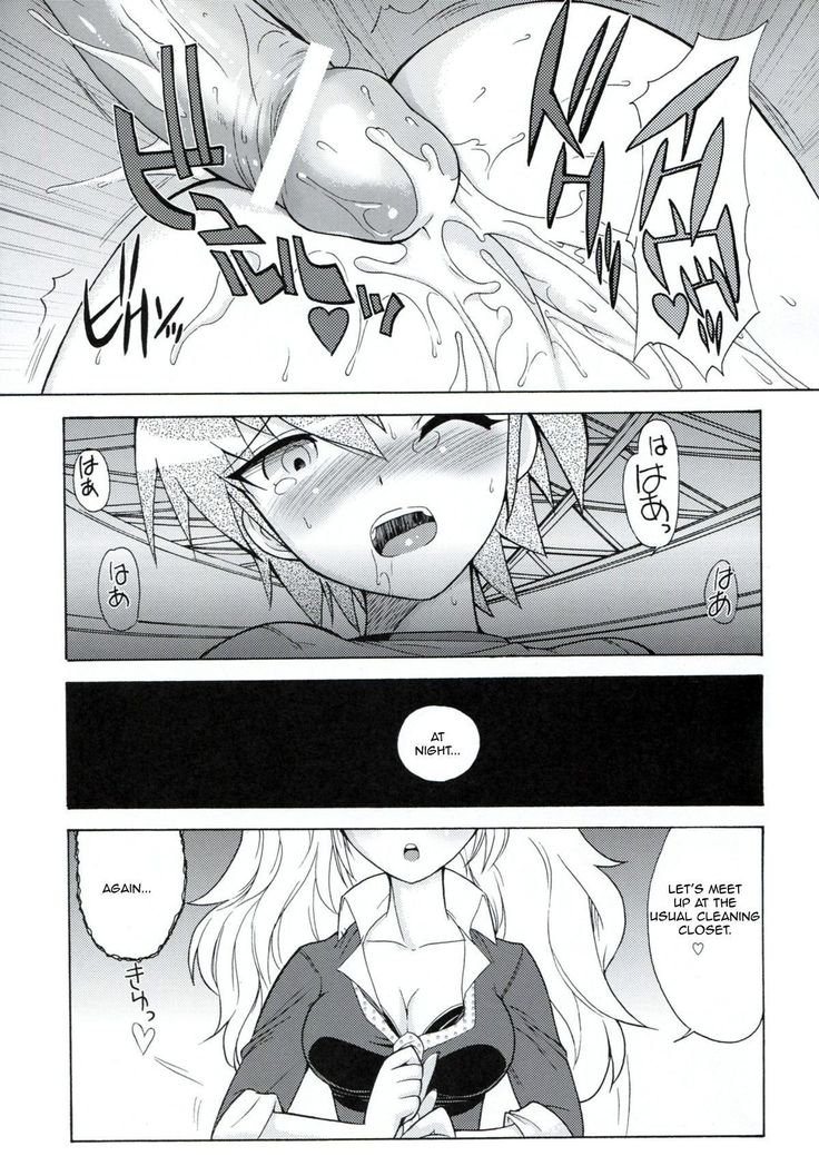 Chou Koukoukyuu no Zetsurin