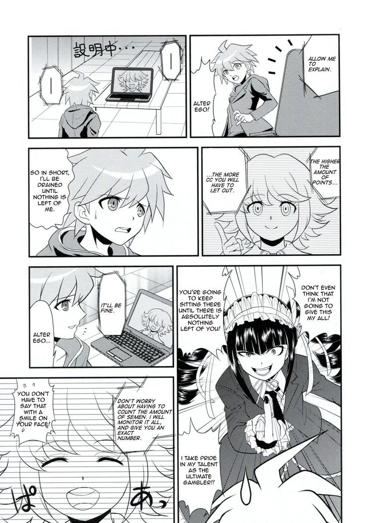 Chou Koukoukyuu no Zetsurin