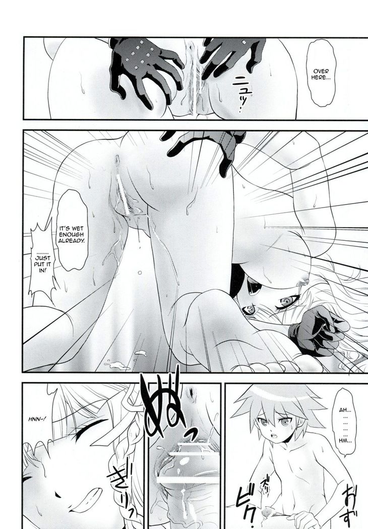 Chou Koukoukyuu no Zetsurin