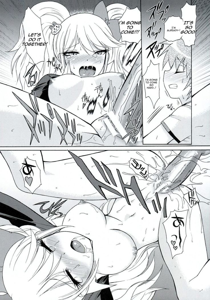 Chou Koukoukyuu no Zetsurin