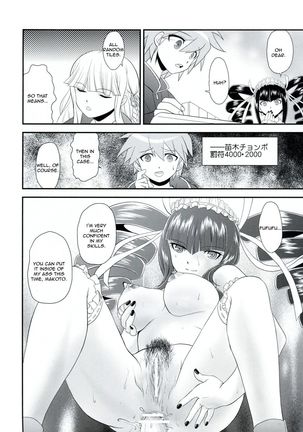 Chou Koukoukyuu no Zetsurin Page #27