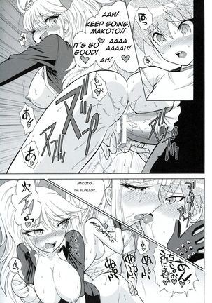Chou Koukoukyuu no Zetsurin Page #40