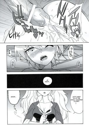 Chou Koukoukyuu no Zetsurin Page #44