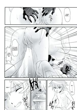 Chou Koukoukyuu no Zetsurin Page #23