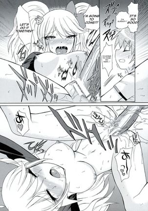 Chou Koukoukyuu no Zetsurin Page #37