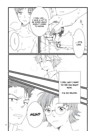 Nee, Boku no Koto Suki? | Hey, Do You Love Me?   {Spluuuuurt} Page #17