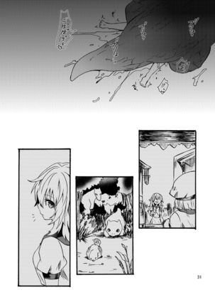 Ryuu x Musume ~Alize~ after Page #34