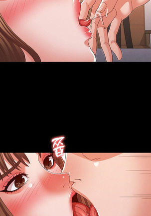 TEACHER PUNISHMENT Ch.1-15 Page #95