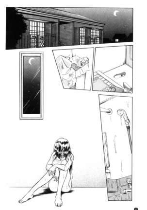 正しい課外授業 - Page 61