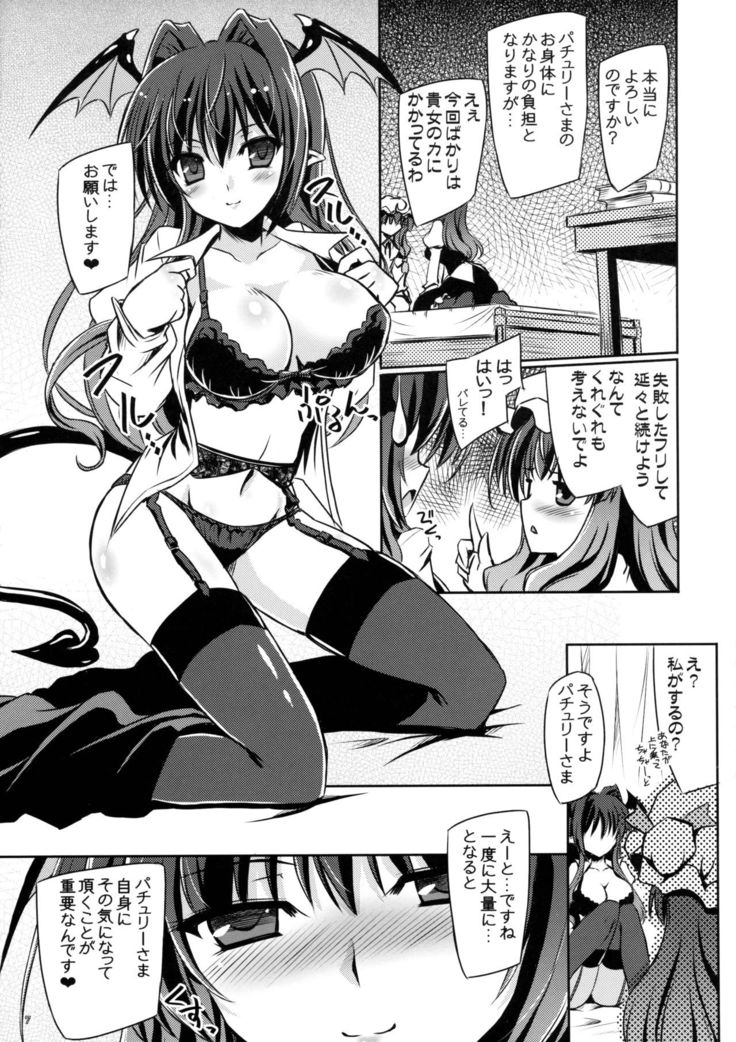Anata no Tame ni xx Shimasu