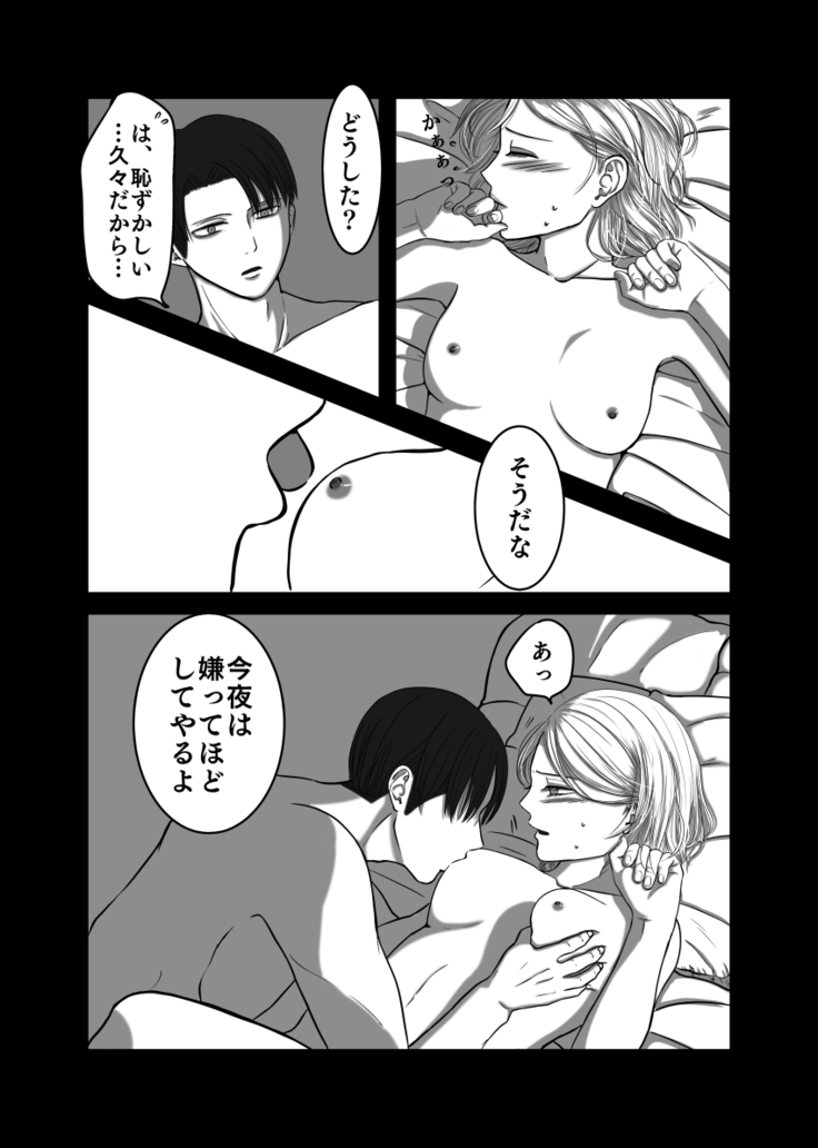 Kabe-haku Shinkan Sanpuru