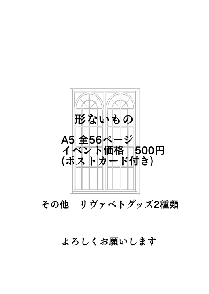Kabe-haku Shinkan Sanpuru