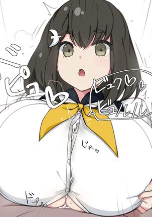 はじめちゃん