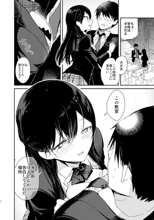 Image 6534799