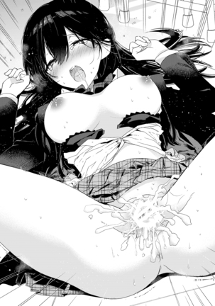 交際半年目の彼女と放課後とろとろえっち Page #23