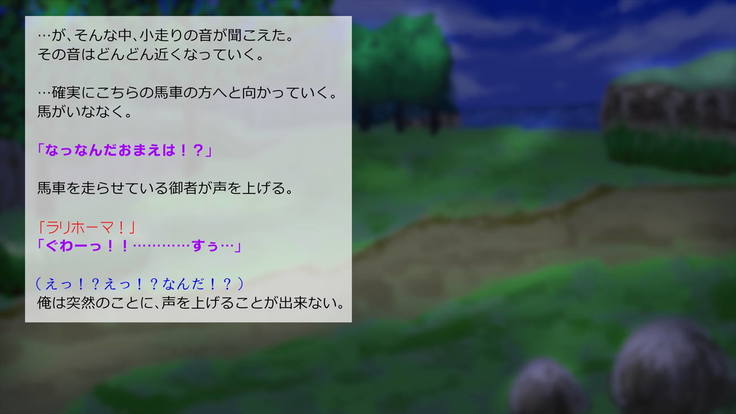 異世界転移してゼ◯カと特濃めちゃハメ・上