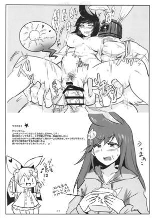 Oppai Kaihou Maat Page #28