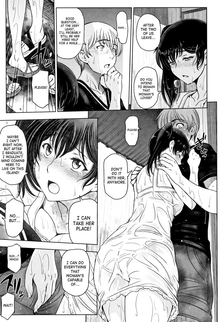 Natsu-jiru ~Ase ni Mamirete Gucchagucha~ Ch.1-10, 13