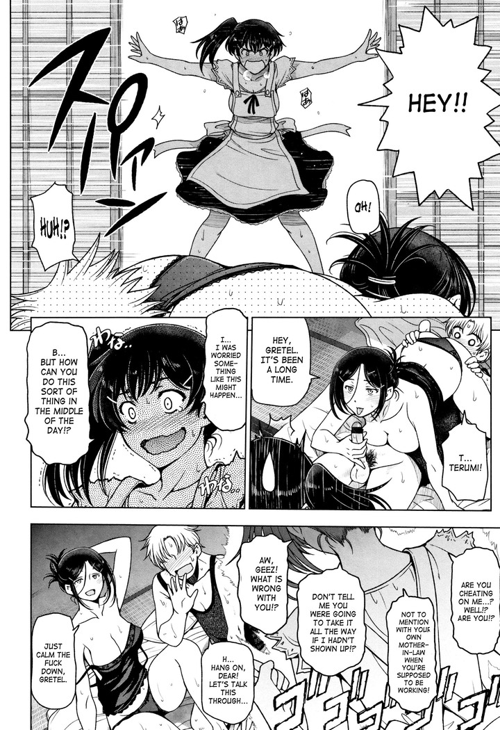 Natsu-jiru ~Ase ni Mamirete Gucchagucha~ Ch.1-10, 13