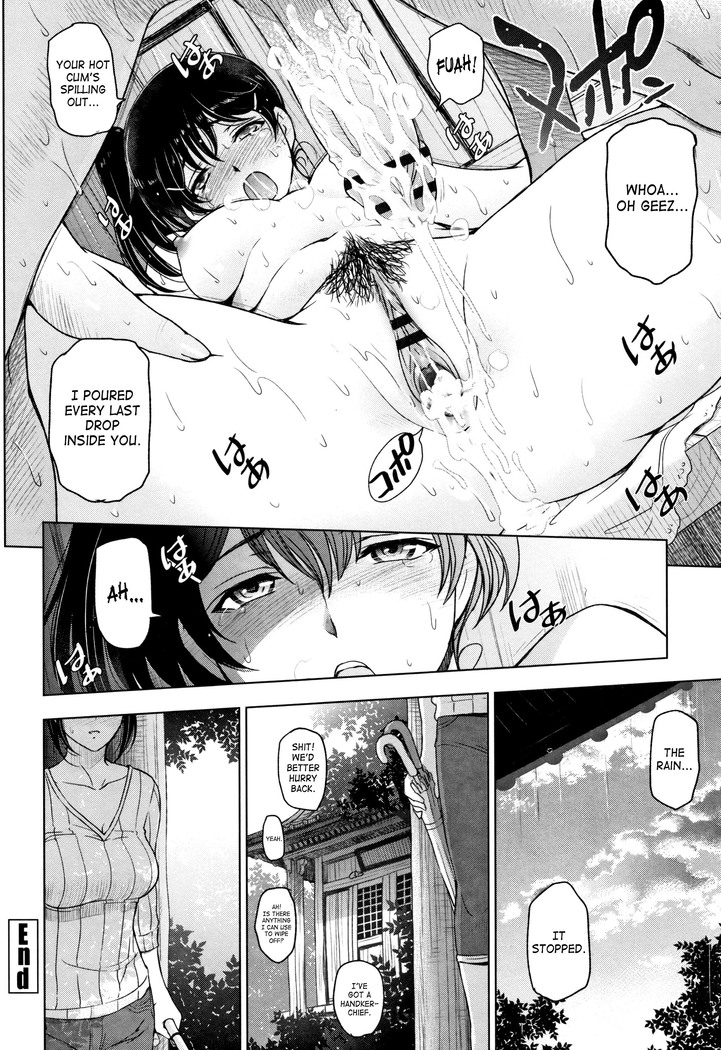 Natsu-jiru ~Ase ni Mamirete Gucchagucha~ Ch.1-10, 13