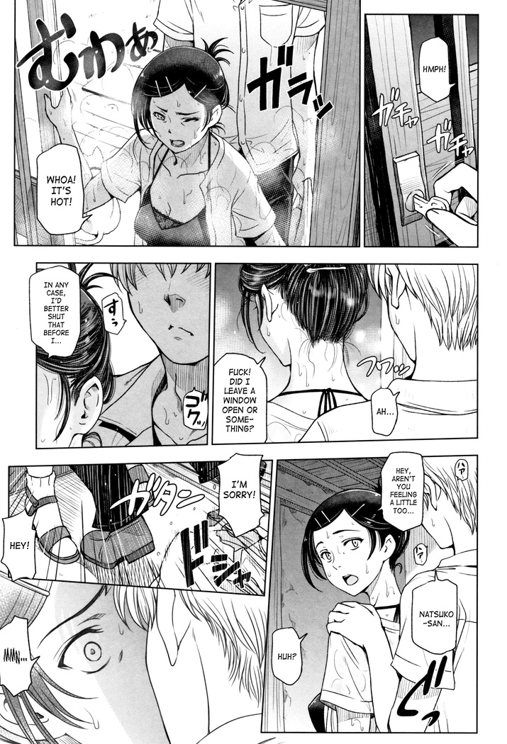 Natsu-jiru ~Ase ni Mamirete Gucchagucha~ Ch.1-10, 13