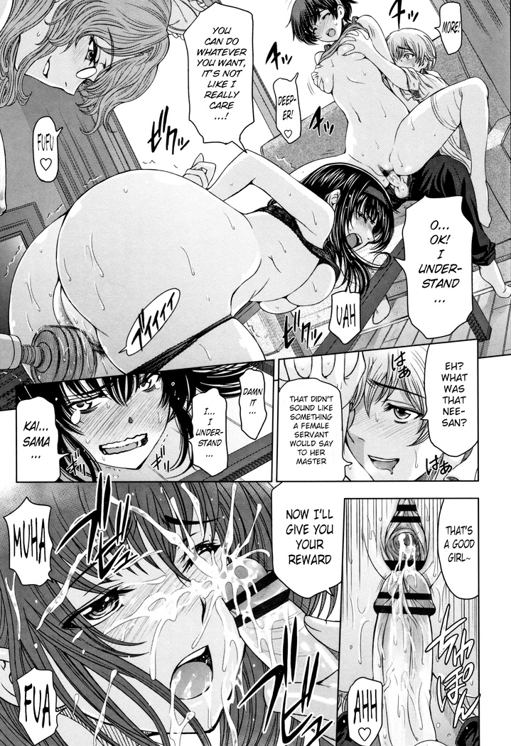 Natsu-jiru ~Ase ni Mamirete Gucchagucha~ Ch.1-10, 13