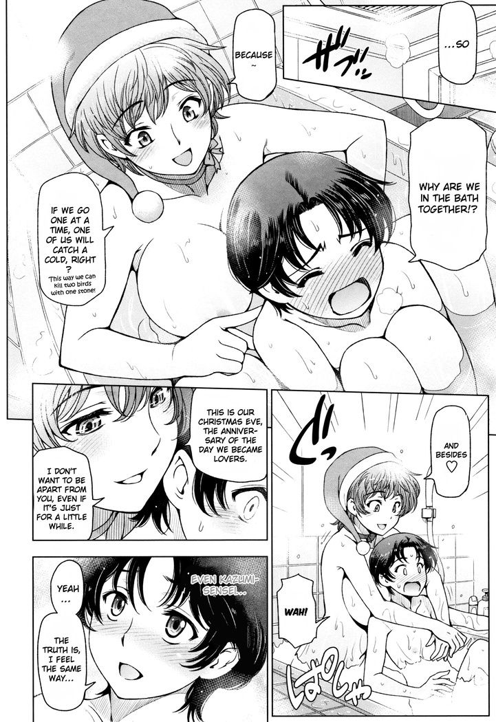 Natsu-jiru ~Ase ni Mamirete Gucchagucha~ Ch.1-10, 13