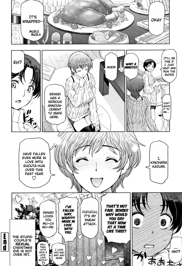 Natsu-jiru ~Ase ni Mamirete Gucchagucha~ Ch.1-10, 13