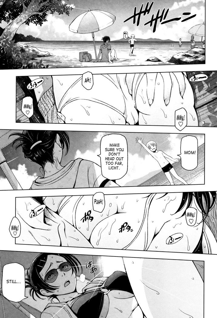 Natsu-jiru ~Ase ni Mamirete Gucchagucha~ Ch.1-10, 13