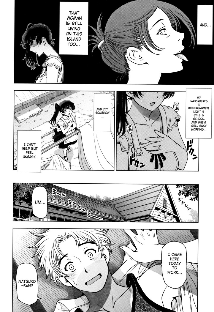 Natsu-jiru ~Ase ni Mamirete Gucchagucha~ Ch.1-10, 13