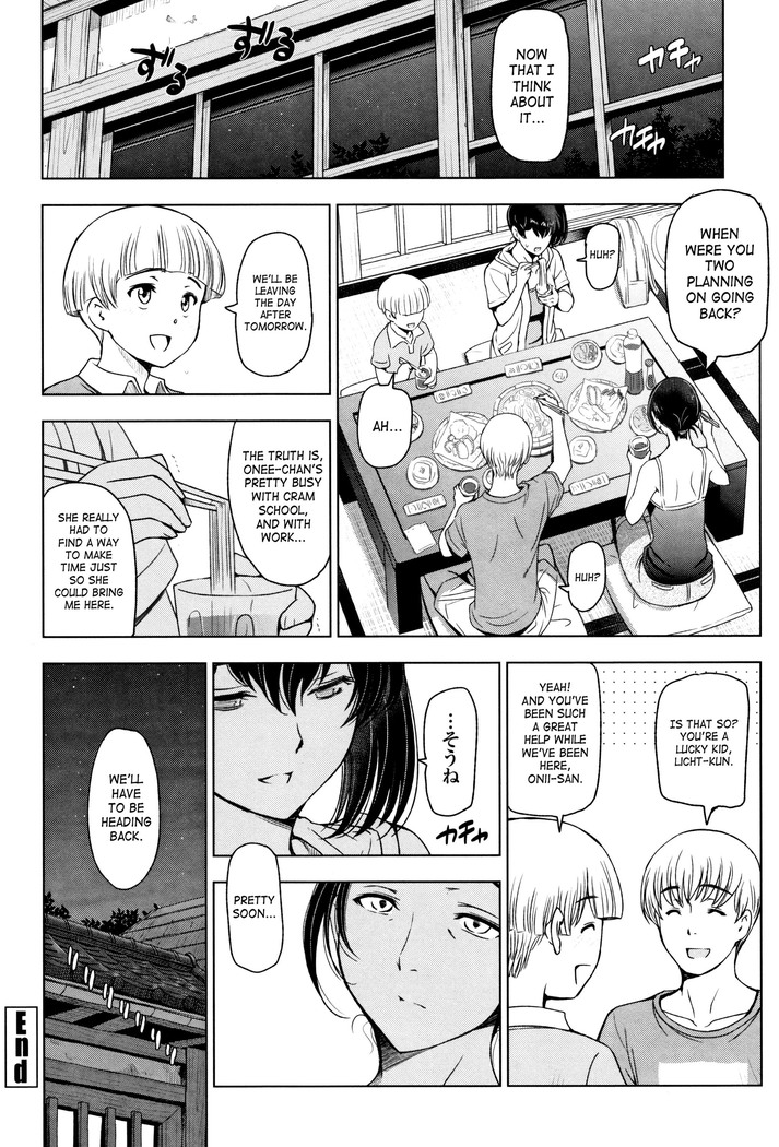 Natsu-jiru ~Ase ni Mamirete Gucchagucha~ Ch.1-10, 13