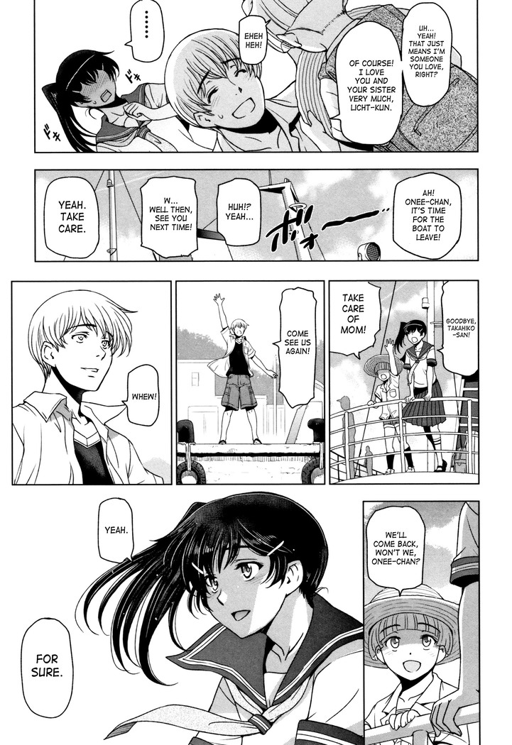 Natsu-jiru ~Ase ni Mamirete Gucchagucha~ Ch.1-10, 13