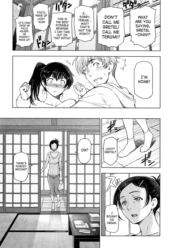Natsu-jiru ~Ase ni Mamirete Gucchagucha~ Ch.1-10, 13