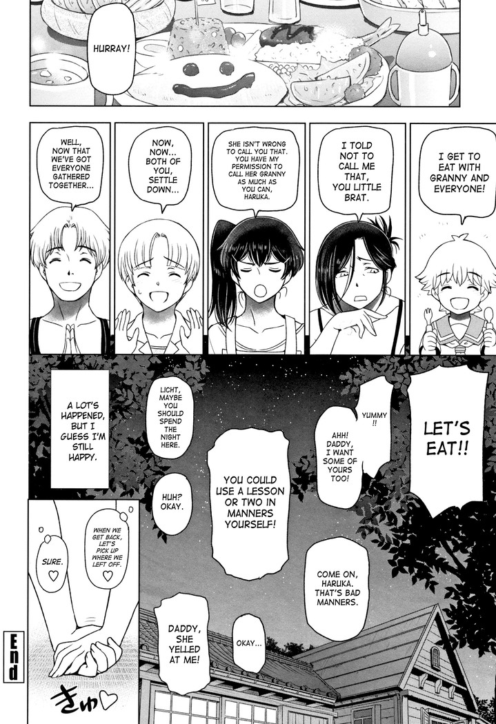 Natsu-jiru ~Ase ni Mamirete Gucchagucha~ Ch.1-10, 13