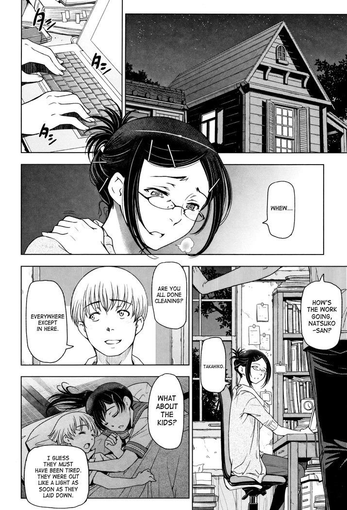 Natsu-jiru ~Ase ni Mamirete Gucchagucha~ Ch.1-10, 13